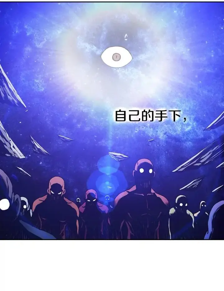 《从地狱归来的圣座》15.我要成为圣座图63