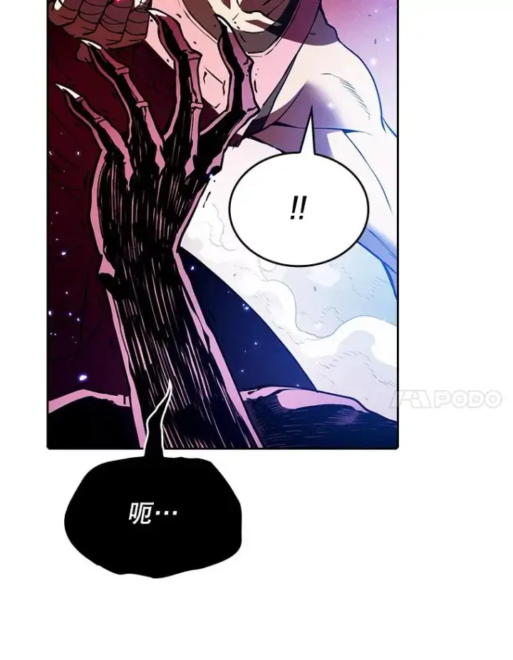 《从地狱归来的圣座》15.我要成为圣座图7