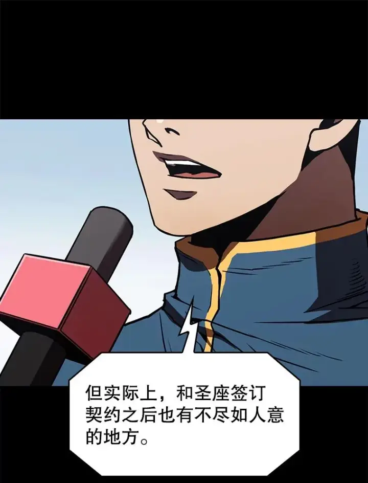 《从地狱归来的圣座》15.我要成为圣座图75