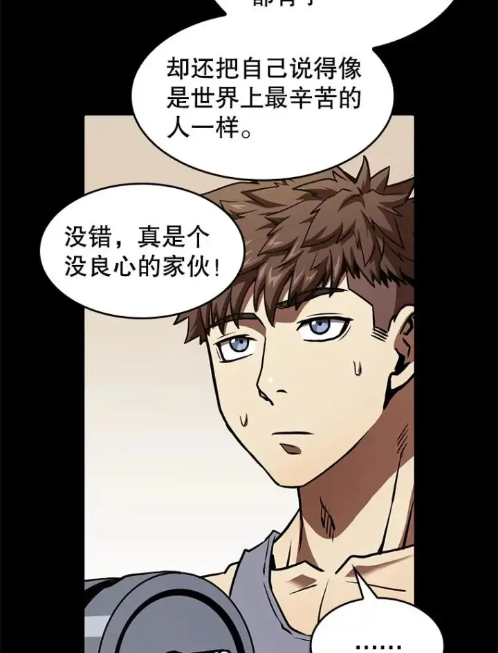 《从地狱归来的圣座》15.我要成为圣座图79