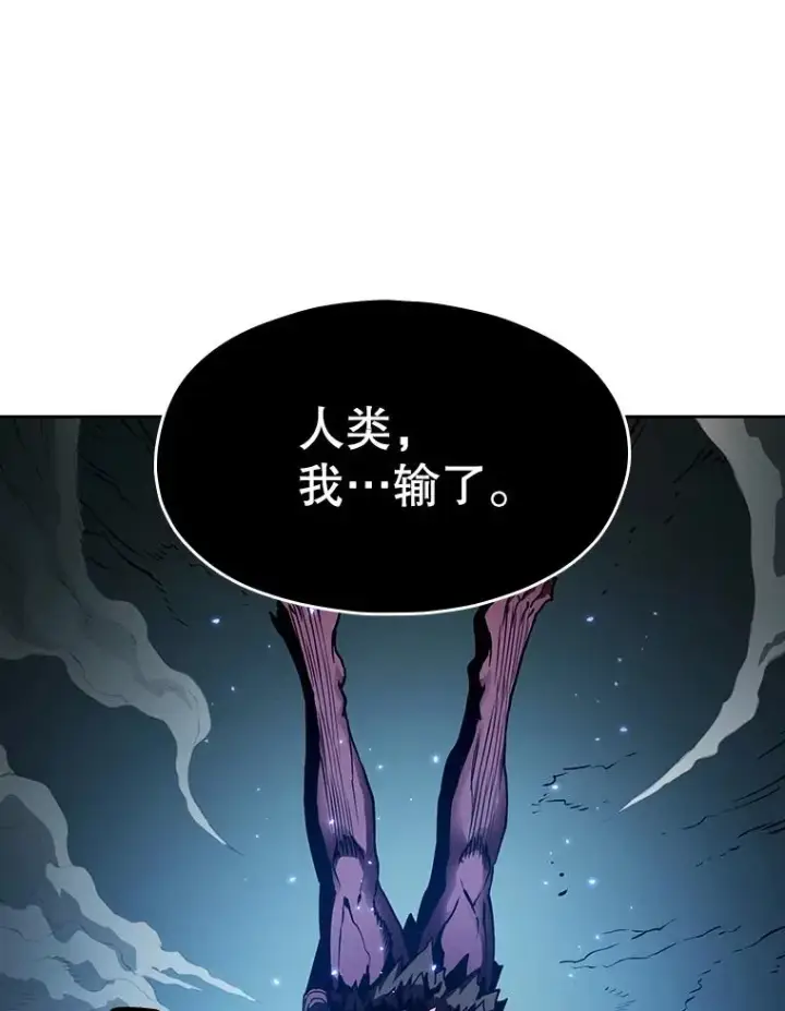 《从地狱归来的圣座》15.我要成为圣座图8