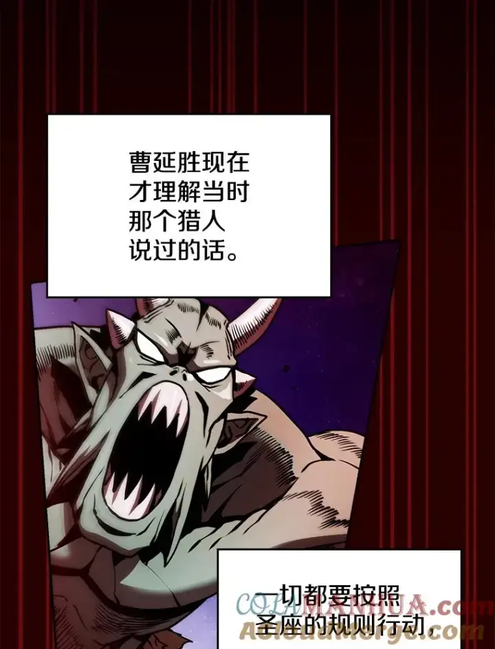 《从地狱归来的圣座》15.我要成为圣座图81