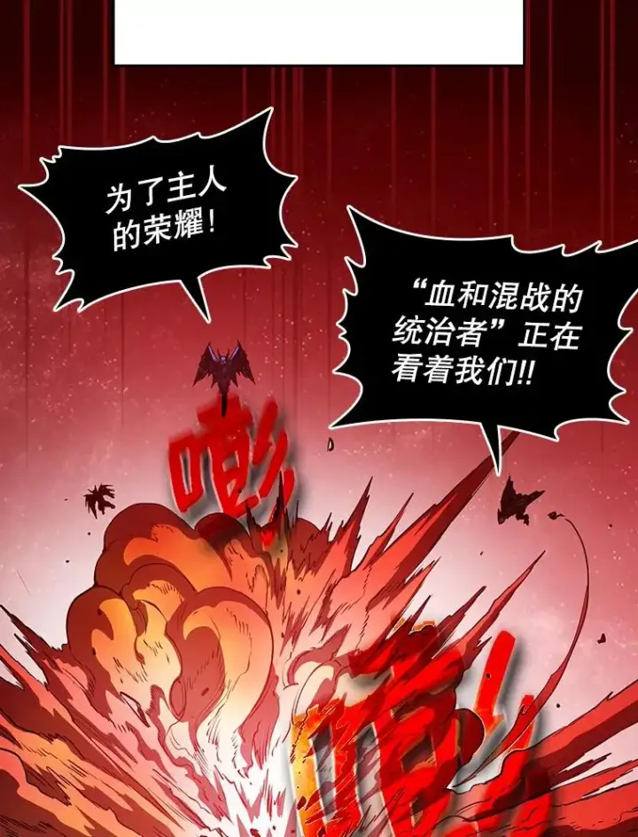《从地狱归来的圣座》15.我要成为圣座图84