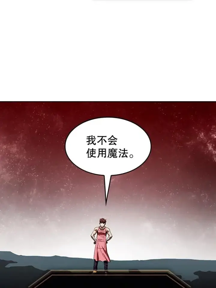 《从地狱归来的圣座》15.我要成为圣座图95