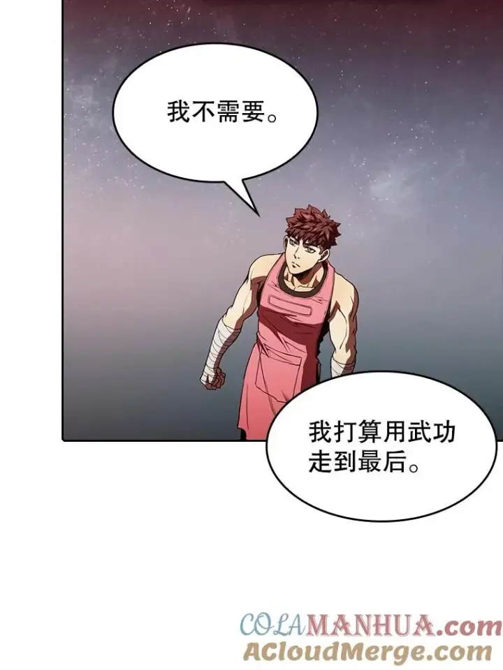 《从地狱归来的圣座》15.我要成为圣座图97