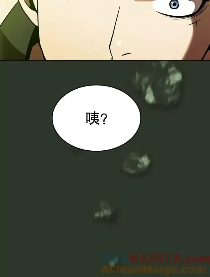 《从地狱归来的圣座》16.存在的力量图113