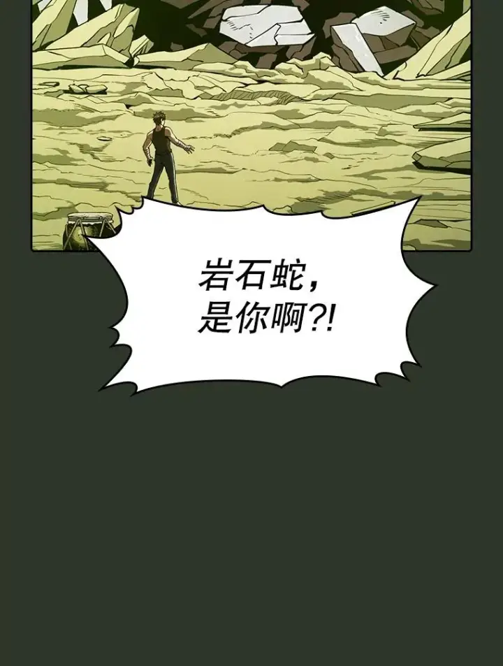 《从地狱归来的圣座》16.存在的力量图115