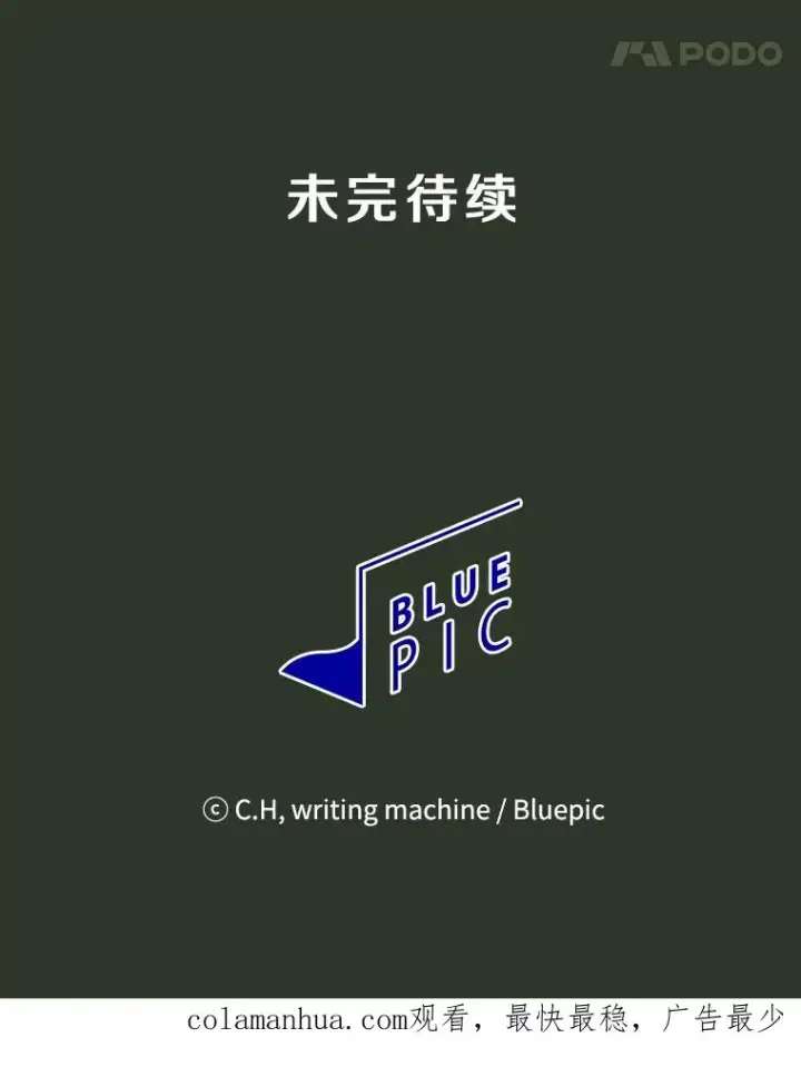 《从地狱归来的圣座》16.存在的力量图116