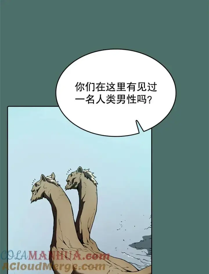 《从地狱归来的圣座》16.存在的力量图17