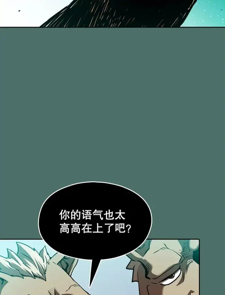 《从地狱归来的圣座》16.存在的力量图22