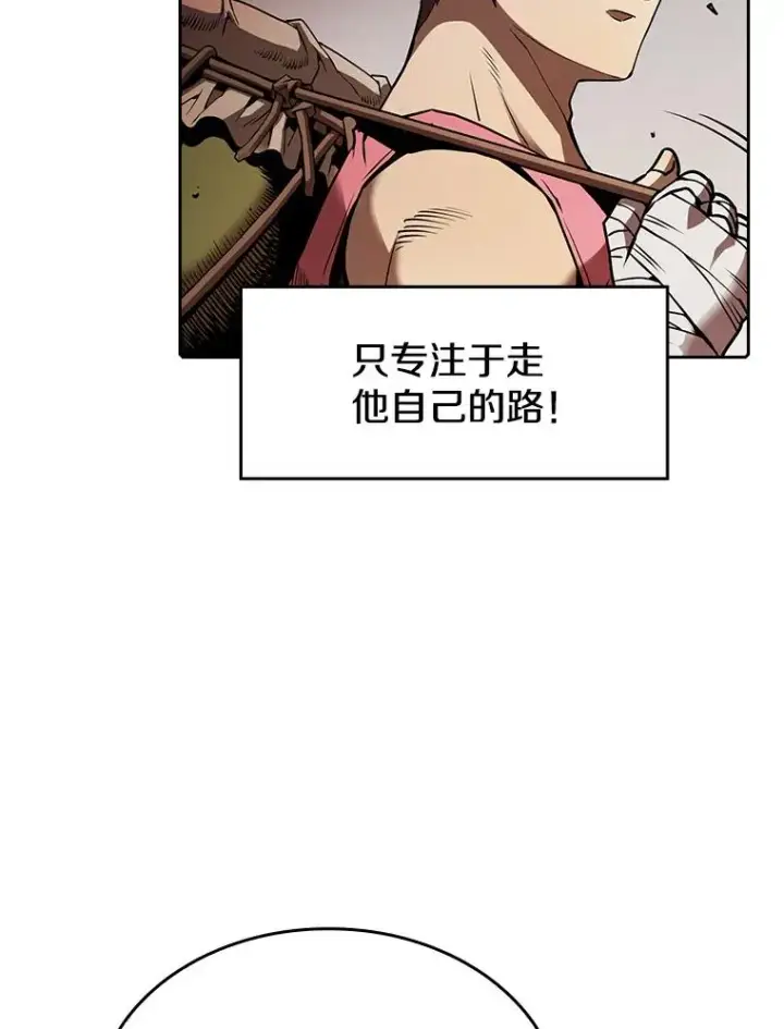 《从地狱归来的圣座》16.存在的力量图8