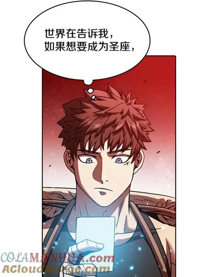 《从地狱归来的圣座》16.存在的力量图85