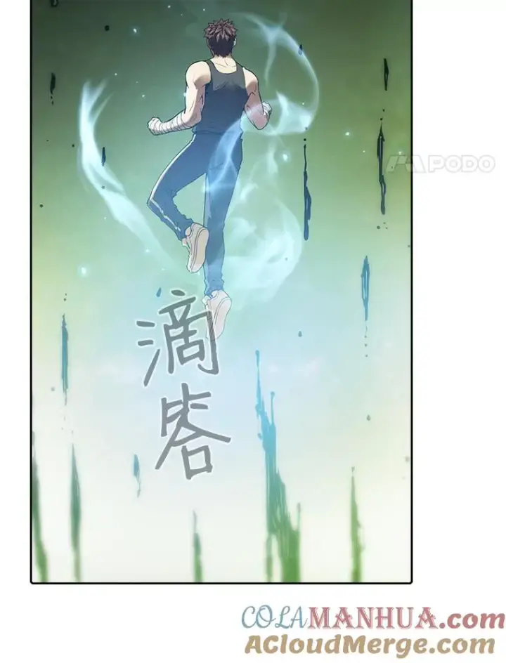 《从地狱归来的圣座》17.对战九头蛇1图101