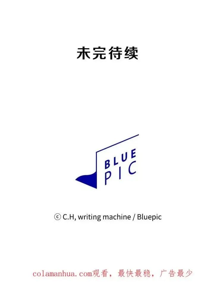 《从地狱归来的圣座》17.对战九头蛇1图115