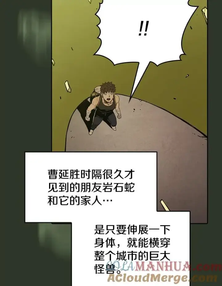 《从地狱归来的圣座》17.对战九头蛇1图13