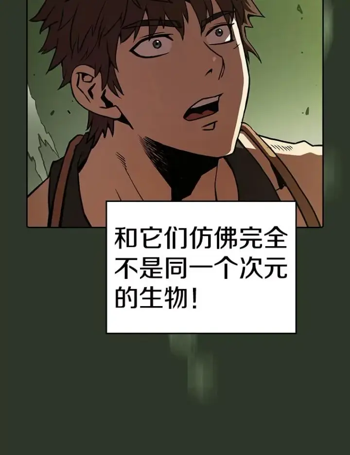 《从地狱归来的圣座》17.对战九头蛇1图15