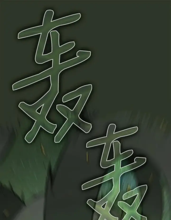 《从地狱归来的圣座》17.对战九头蛇1图16