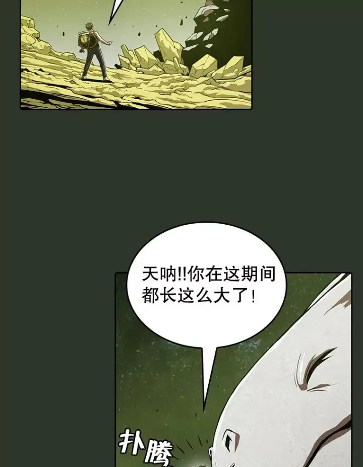 《从地狱归来的圣座》17.对战九头蛇1图2