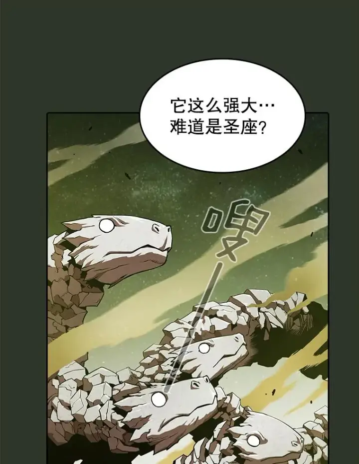 《从地狱归来的圣座》17.对战九头蛇1图22