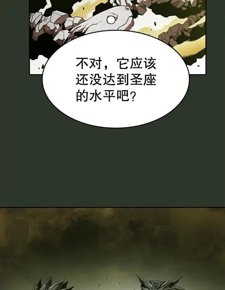 《从地狱归来的圣座》17.对战九头蛇1图23