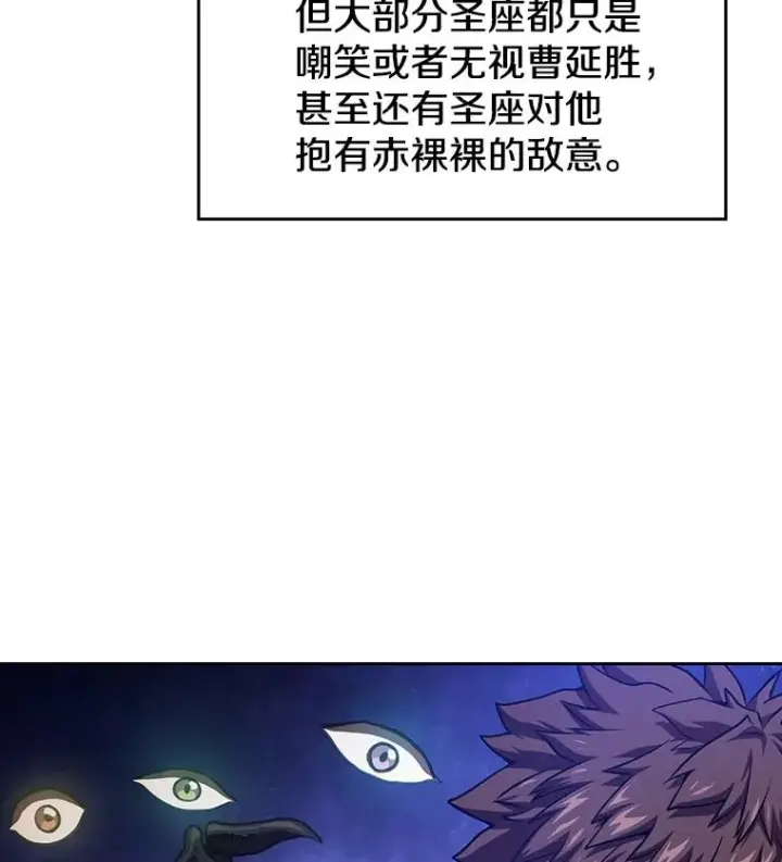 《从地狱归来的圣座》17.对战九头蛇1图31