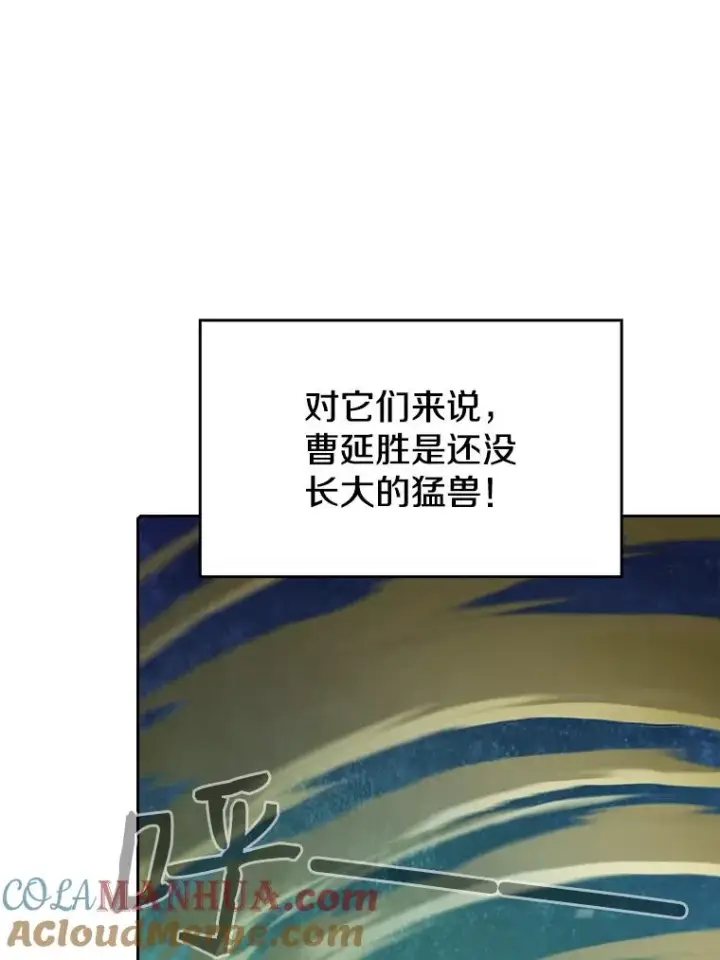 《从地狱归来的圣座》17.对战九头蛇1图33