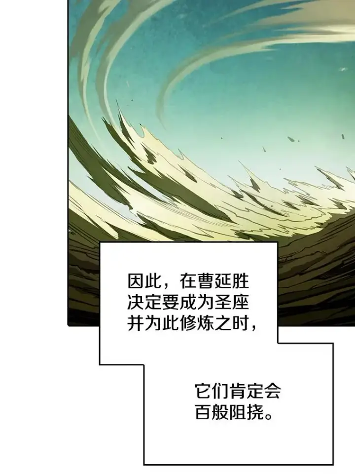 《从地狱归来的圣座》17.对战九头蛇1图34