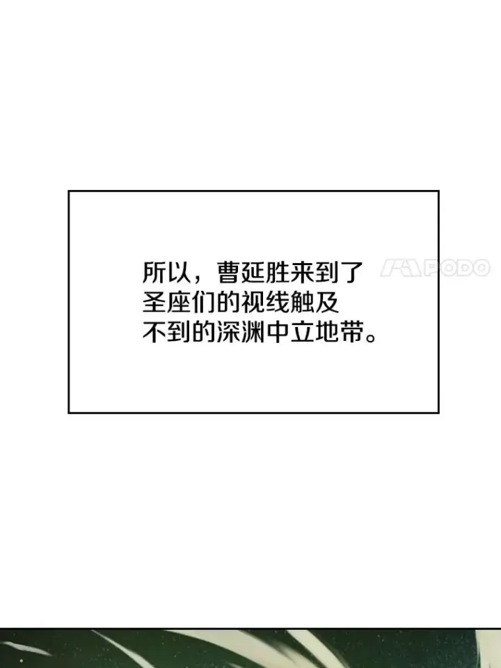 《从地狱归来的圣座》17.对战九头蛇1图35