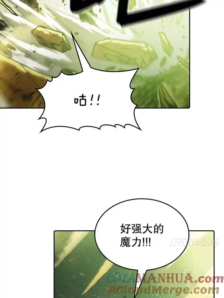 《从地狱归来的圣座》17.对战九头蛇1图41