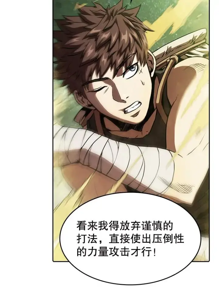 《从地狱归来的圣座》17.对战九头蛇1图42