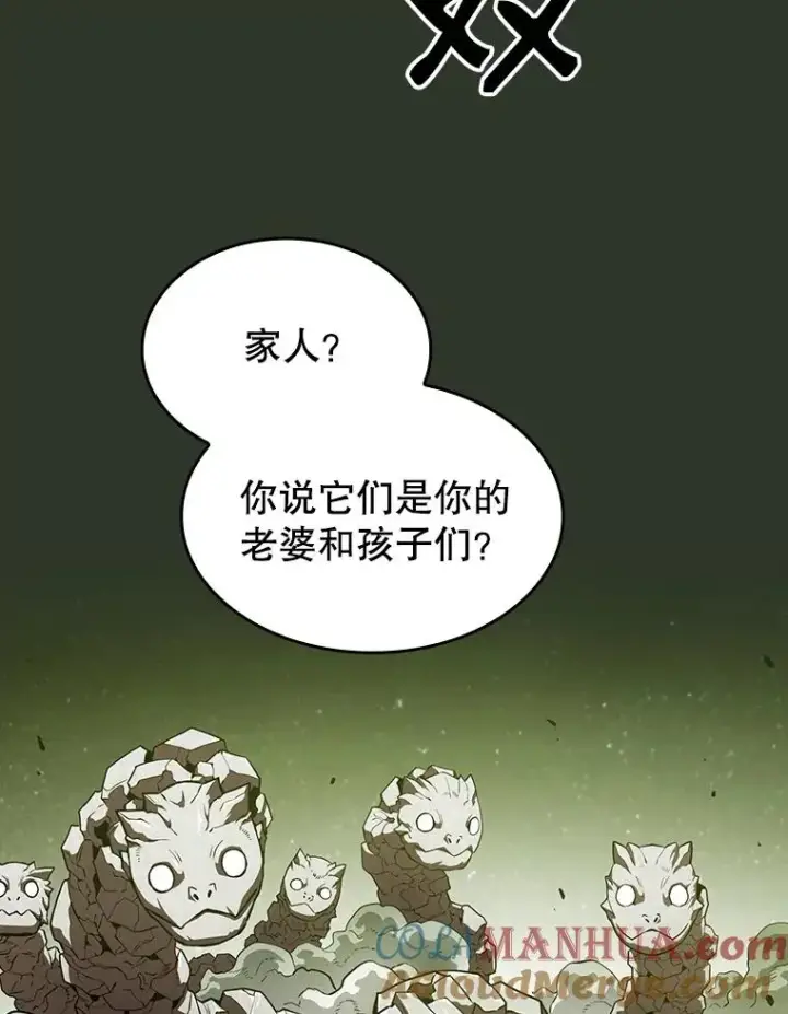 《从地狱归来的圣座》17.对战九头蛇1图5