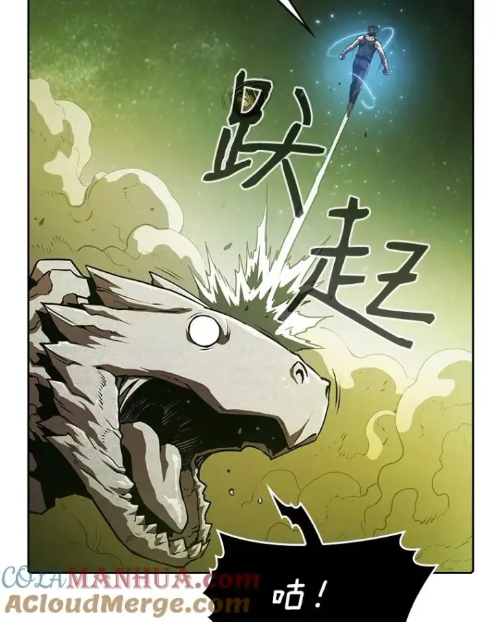 《从地狱归来的圣座》17.对战九头蛇1图53