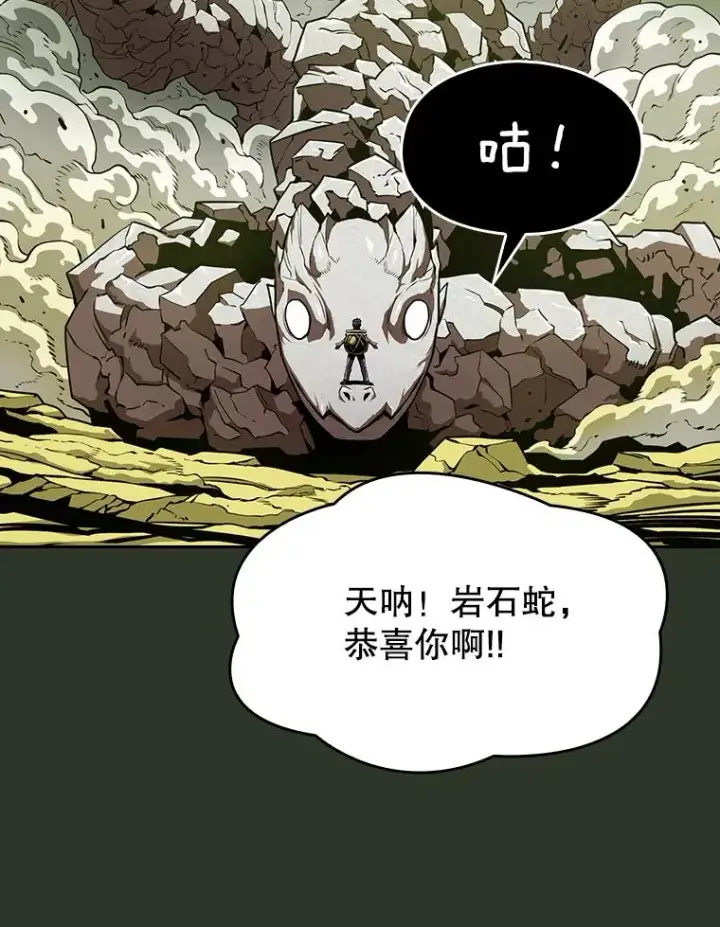 《从地狱归来的圣座》17.对战九头蛇1图6