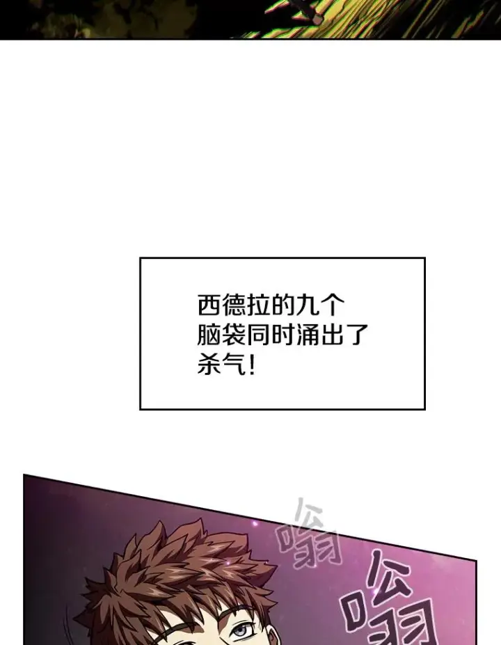 《从地狱归来的圣座》17.对战九头蛇1图66