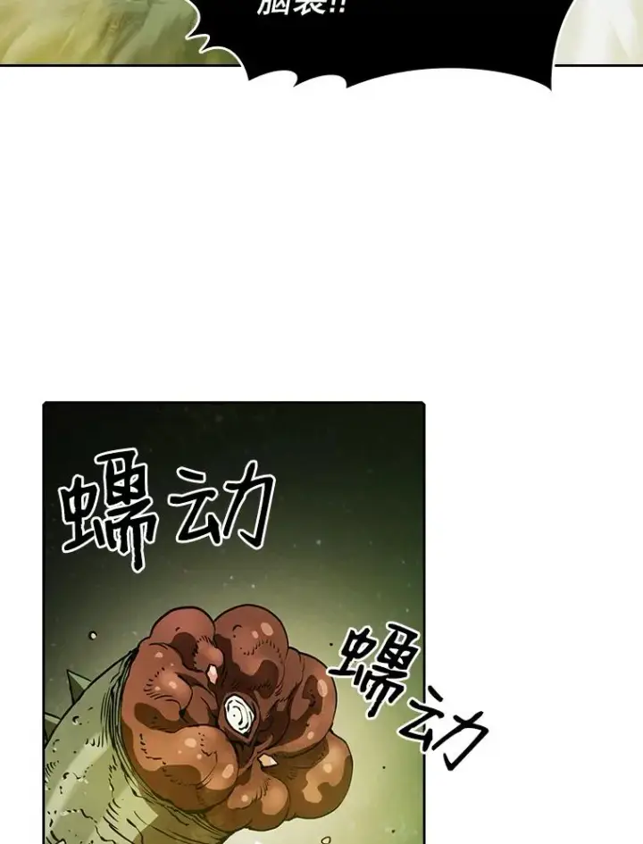 《从地狱归来的圣座》17.对战九头蛇1图80