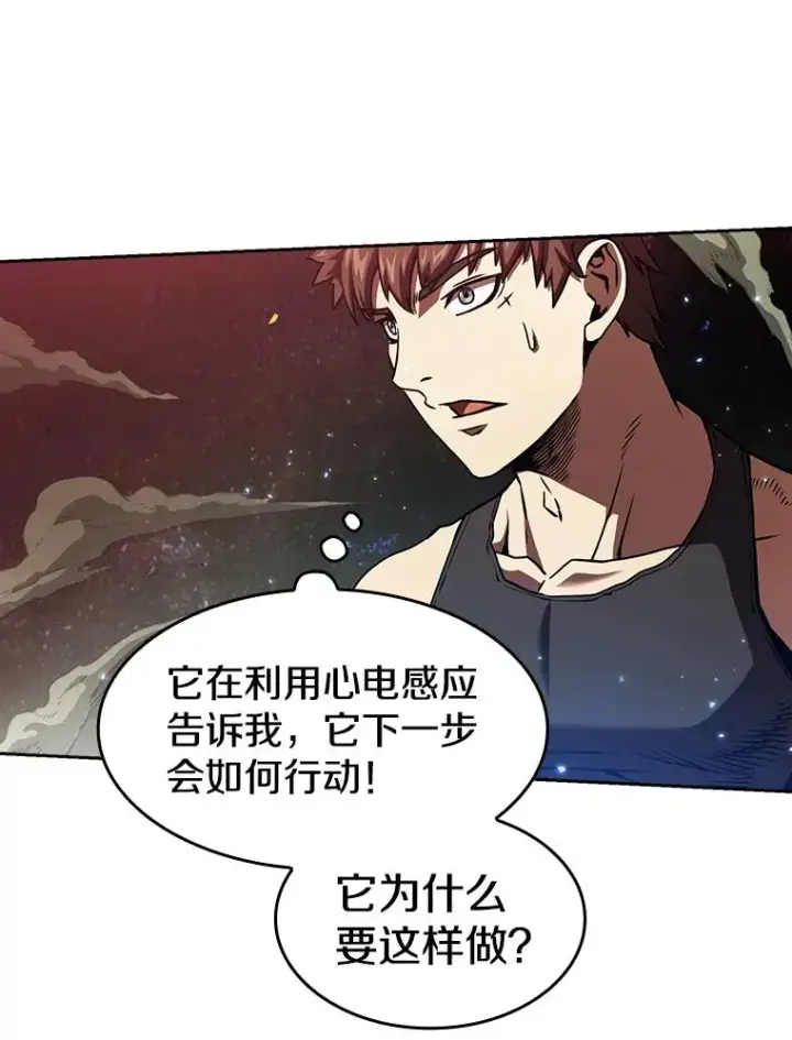 《从地狱归来的圣座》17.对战九头蛇1图86