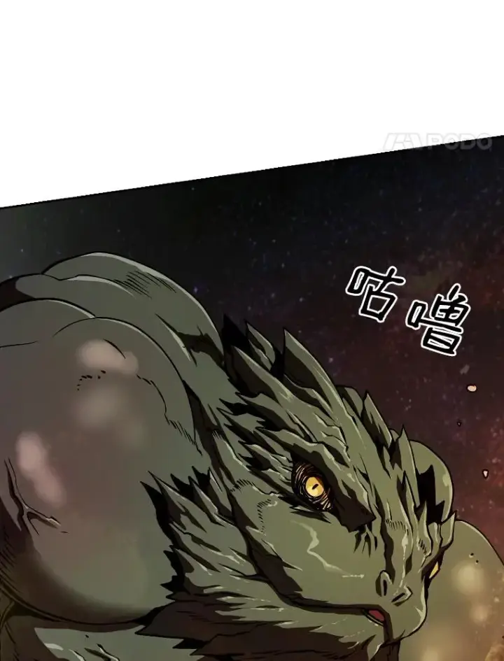 《从地狱归来的圣座》17.对战九头蛇1图88