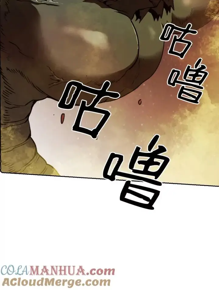 《从地狱归来的圣座》17.对战九头蛇1图89