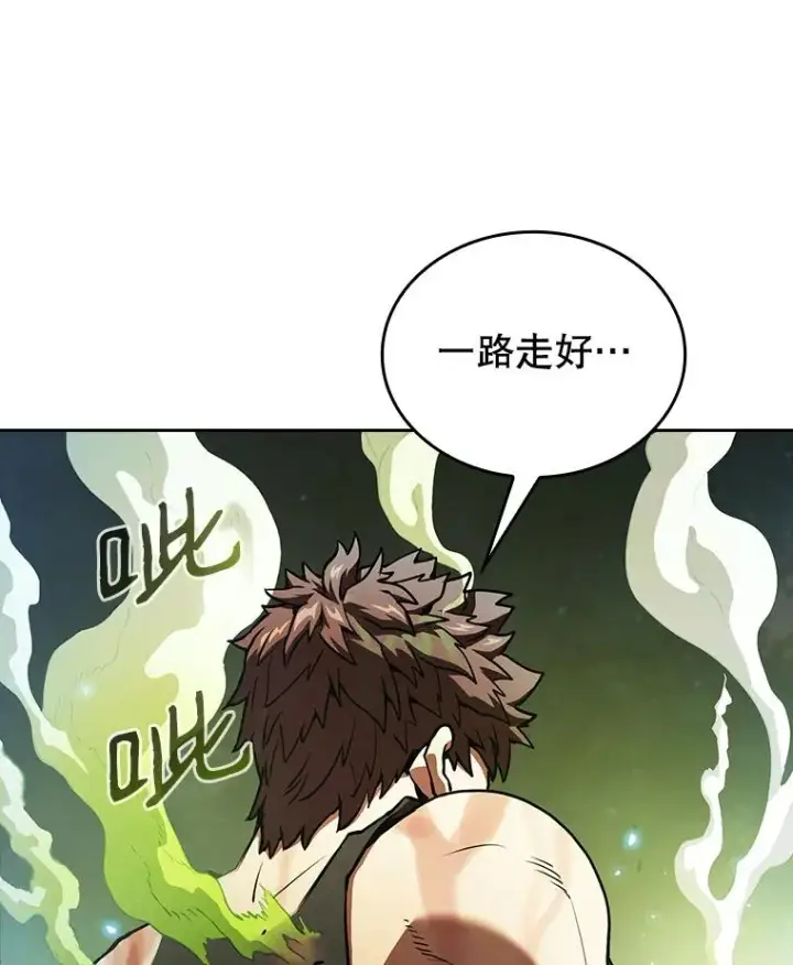 《从地狱归来的圣座》18.对战九头蛇2图106