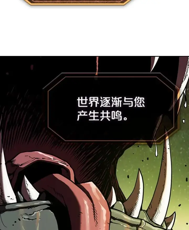 《从地狱归来的圣座》18.对战九头蛇2图110