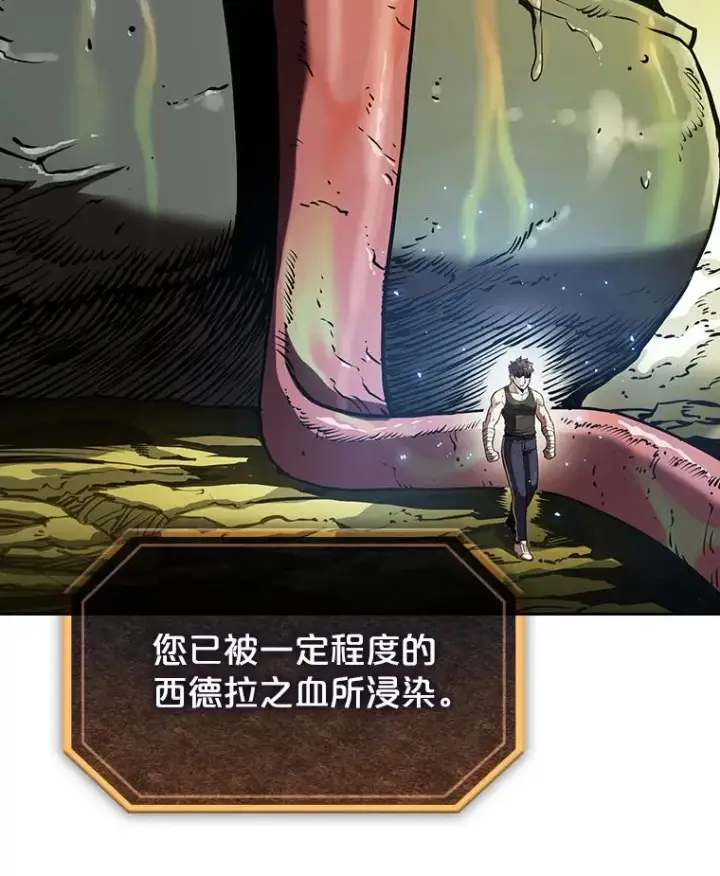 《从地狱归来的圣座》18.对战九头蛇2图111