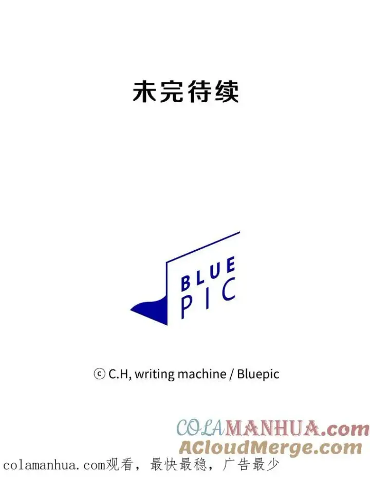 《从地狱归来的圣座》18.对战九头蛇2图113