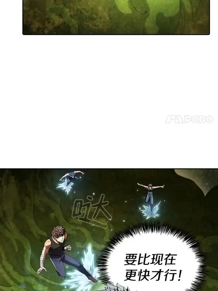 《从地狱归来的圣座》18.对战九头蛇2图23