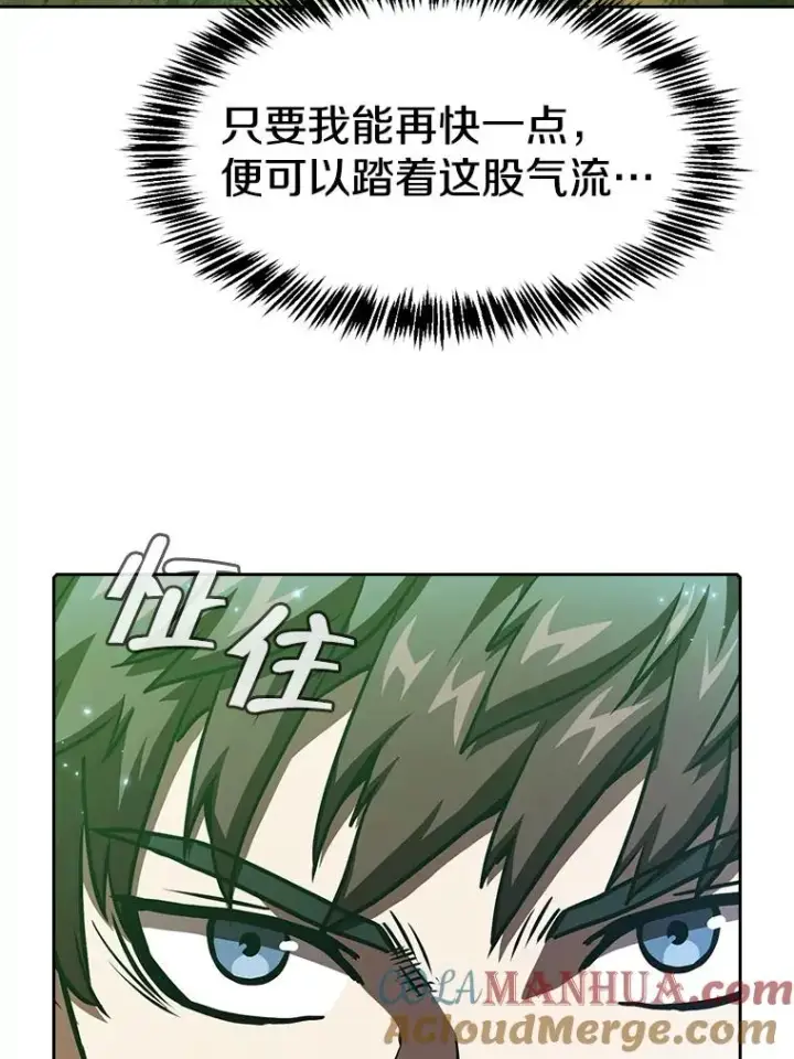 《从地狱归来的圣座》18.对战九头蛇2图25