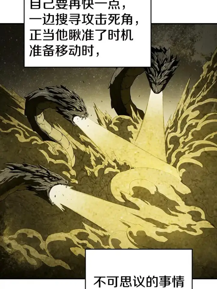 《从地狱归来的圣座》18.对战九头蛇2图27
