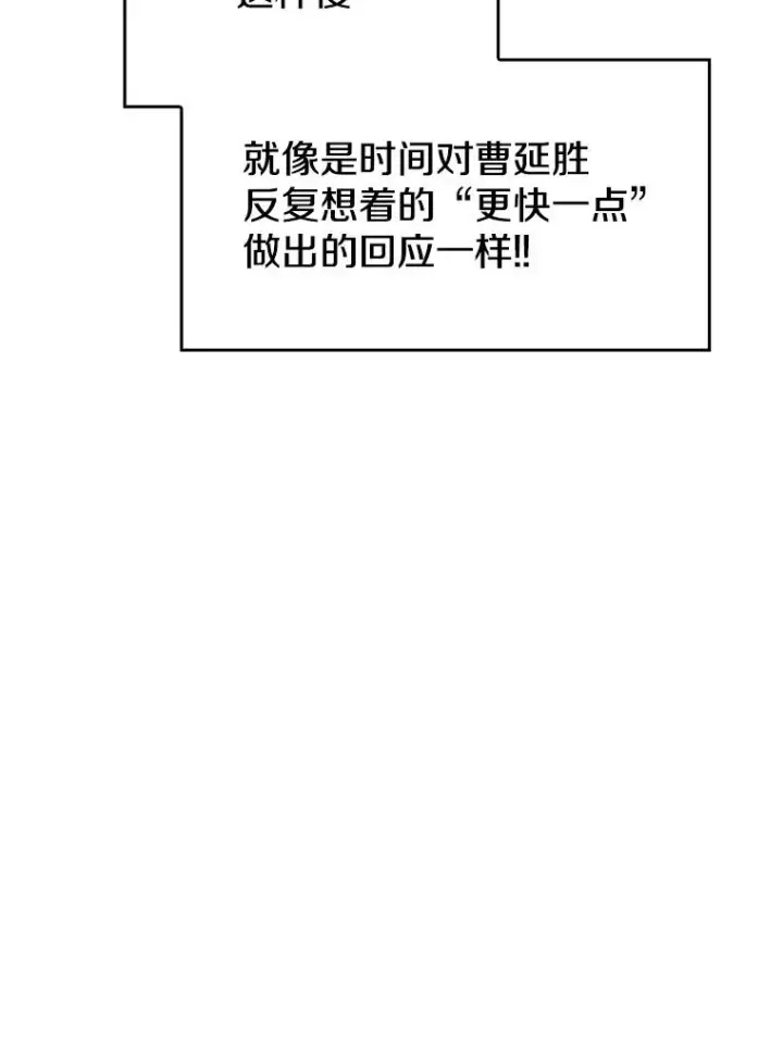 《从地狱归来的圣座》18.对战九头蛇2图30
