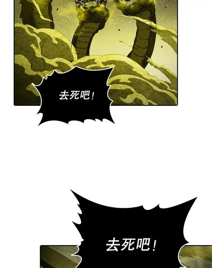 《从地狱归来的圣座》18.对战九头蛇2图34