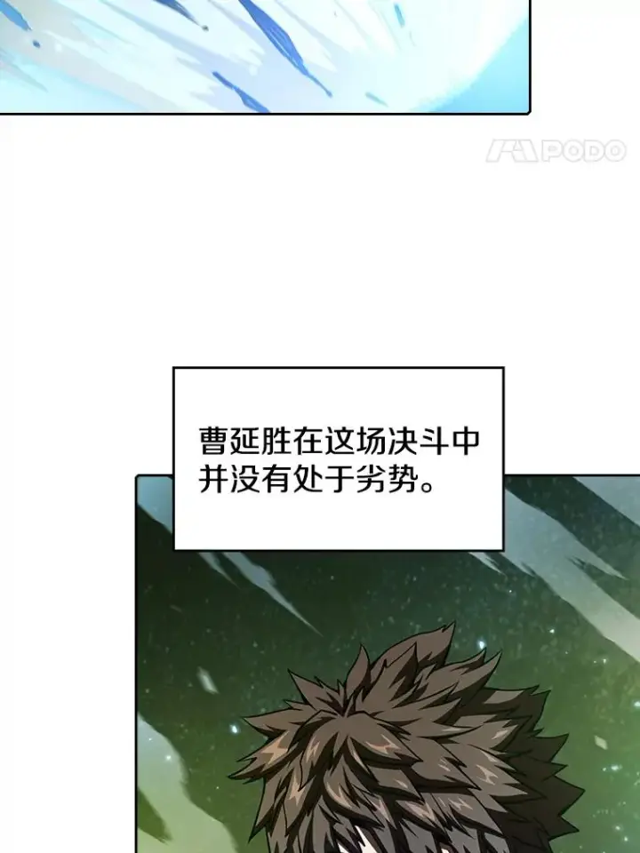《从地狱归来的圣座》18.对战九头蛇2图4