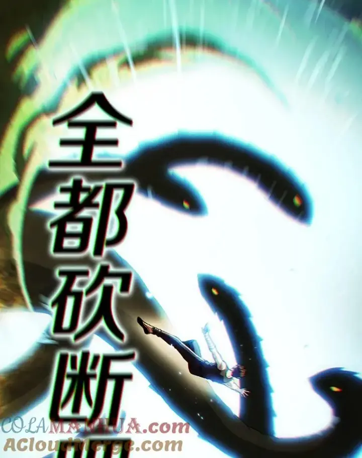 《从地狱归来的圣座》18.对战九头蛇2图41