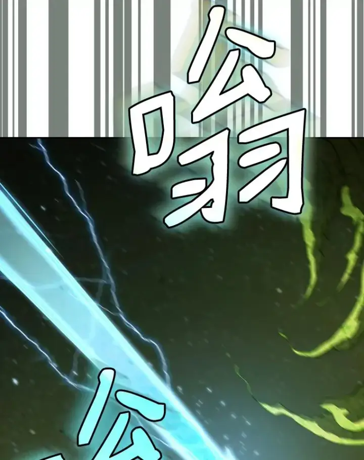 《从地狱归来的圣座》18.对战九头蛇2图43
